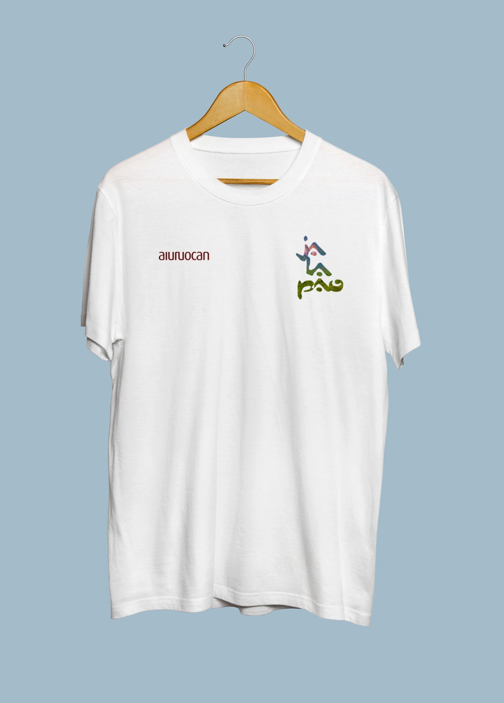 Jalapão White T-Shirt Aiuruocan