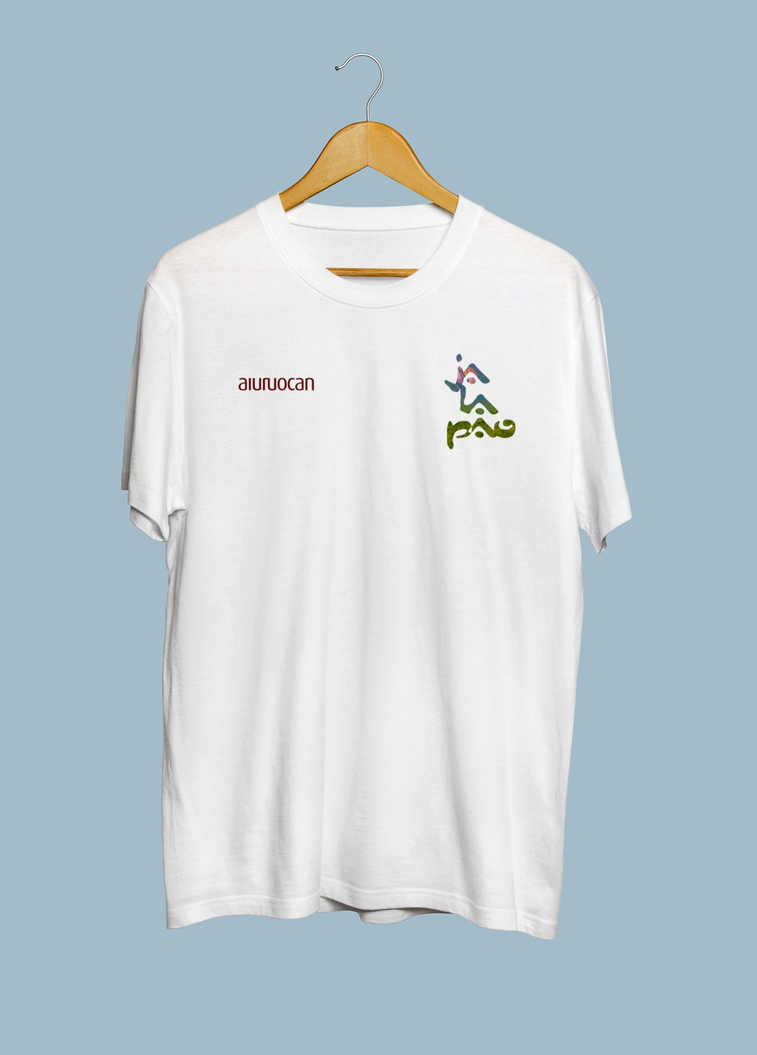 Jalapão White T-Shirt Aiuruocan