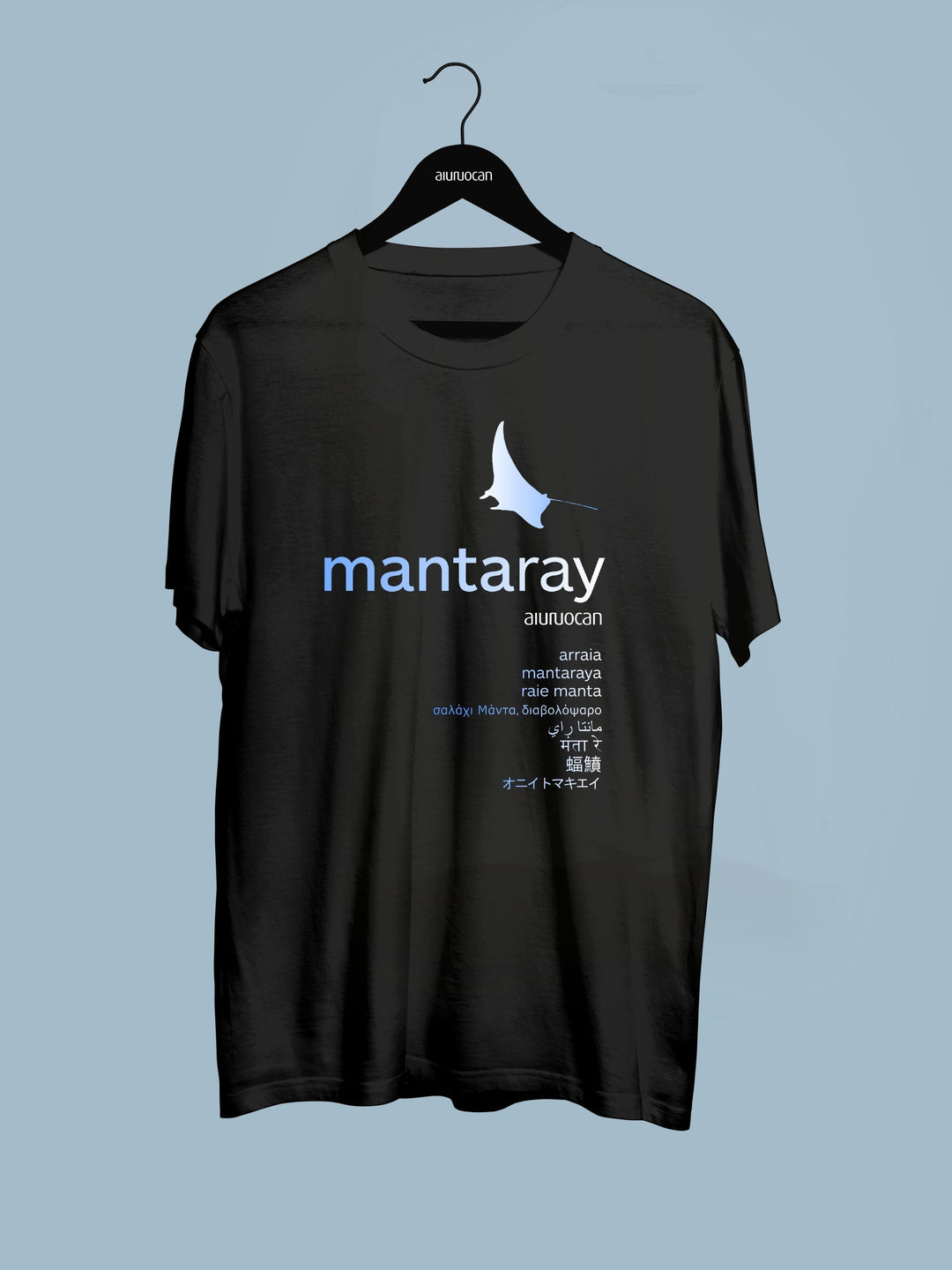 Mantaray Men's Black T-Shirt Aiuruocan