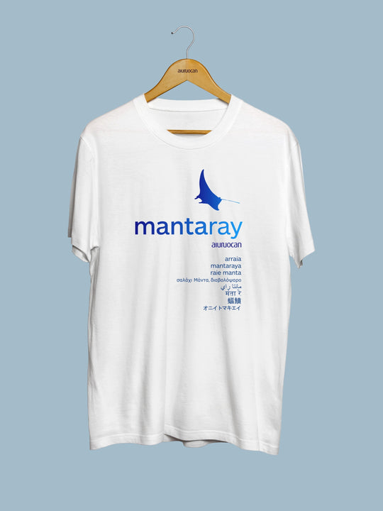 Mantaray Men's White T-Shirt Aiuruocan